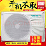 威爾基空調(diào)外機(jī)罩套防雨防曬室外通用格力掛式外掛防塵罩主機(jī)防護(hù)保護(hù)罩 大1.5P【長84X高56X寬32】 曬單實(shí)拍圖