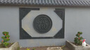 新中式磚雕影壁墻福字磚雕迎門(mén)墻壁畫(huà)中式庭院外圍墻裝飾浮雕磚雕 套餐一 曬單實(shí)拍圖
