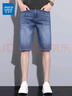 真維斯（Jeanswest）牛仔短褲男2025夏季時尚新款五分褲男寬松百搭顯瘦耐磨舒適中褲男 6813-5藍(lán)色 32 曬單實拍圖