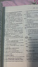 【新華書(shū)店】民法練習題集第七版 刑法練習題集 民事訴訟法商法法理學(xué)練習題集 國際經(jīng)濟法21世紀法學(xué)配套測試 法碩司法考試教材輔導 民法練習題集?第7版 曬單實(shí)拍圖