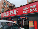 泰明頓（TEXTAR）剎車片后片適用于寶馬5系10年-/X3 18年-/X4/Z4 09-16年 2456103 曬單實拍圖