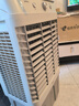 美的（Midea）空調(diào)扇工業(yè)冷風(fēng)機(jī)冷風(fēng)扇強(qiáng)力制冷水冷空調(diào)加冰塊商用冷氣機(jī)大面積超強(qiáng)風(fēng)車間降溫水冷機(jī)AC320-23A 曬單實(shí)拍圖