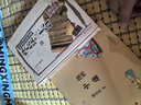 蔡志忠 漫畫(huà)中庸 曬單實(shí)拍圖
