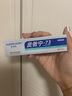 華美科 HURMEVKOR皮傲寧祛痘膏膠態(tài)硫祛痘膏祛痘淡化軟痘藥皮膚護(hù)理祛痘凝膠印1支 曬單實(shí)拍圖
