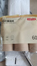 京東京造 紙杯一次性杯子 加厚食品級竹纖維商務(wù)家用水杯230ml【60只】 曬單實(shí)拍圖
