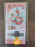【現(xiàn)貨】2025年蛇年生肖紀(jì)念鈔幣 蛇鈔蛇幣 十二生肖紀(jì)念鈔紀(jì)念幣 2025年蛇年紀(jì)念鈔-十連號(hào) 曬單實(shí)拍圖