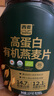 西麥 高蛋白有機(jī)燕麥片1.02kg 曬單實(shí)拍圖