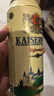 凱撒kaiserwin原漿小麥白啤精釀啤酒整箱 德國原瓶原裝進口500ml*24罐 曬單實拍圖