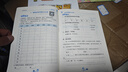 字詞句篇與達標訓練 3年級 上冊 曬單實(shí)拍圖