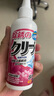 優(yōu)沃衣物除銹劑 去銹水白衣服銹漬鐵銹清潔去斑靈生銹印跡黃漬80ml 曬單實拍圖