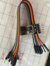 JDY-31藍(lán)牙3.0模塊 SPP透?jìng)?兼容HC-05/06從機(jī)一體藍(lán)牙模塊開發(fā)板 藍(lán)牙3.0模塊JDY-31（6針）配杜邦線三件套 曬單實(shí)拍圖