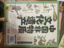 孩子一定要知道的中國非物質(zhì)文化遺產(chǎn) 傳統文化非遺百科精裝暑假作業(yè) 一升二暑假銜接 小升初暑假銜接 曬單實(shí)拍圖