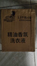 激浪精油香氛洗衣液持久留香 家用整箱批發(fā)瓶裝袋裝補充裝 1.5kg*1袋 曬單實拍圖