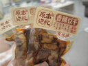 原本記憶湖南平江特產(chǎn)豆干380g短保鎖鮮休閑獨(dú)立包裝辦公室小零食香辣豆干 曬單實拍圖