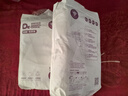 爸爸的選擇Daddy'sChoice鉆石裝紙尿褲M56片(6-11kg)中號(hào) 曬單實(shí)拍圖