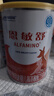 雀巢（Nestle）恩敏舒氨基酸配方食品400g0-12月齡食物蛋白過(guò)敏嬰兒（24年11月） 曬單實(shí)拍圖