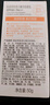 高姿 柔皙透白精華防曬乳50g美白防曬霜SPF50+PA+++軍訓(xùn)防曬戶外便攜 曬單實(shí)拍圖