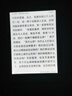 掌閱（iReader）【新品發(fā)布】Neo3 6英寸電子書 智能閱讀器 墨水屏電紙書 看書學習漫畫平板電腦 輕薄便攜  語綠 曬單實拍圖