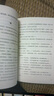 犯罪心理學(xué)（現代犯罪心理學(xué)理論奠基之作） 曬單實(shí)拍圖