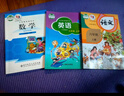 全新2025秋適用深圳小學(xué)語(yǔ)文數學(xué)英語(yǔ)書(shū)課本三四五六年級上冊全套教材教科書(shū)3456年級語(yǔ)文書(shū)人教英語(yǔ)滬教牛津數學(xué)北師版套裝單本可選 六年級上冊人教語(yǔ)文·北師數學(xué)·牛津英語(yǔ)【三本】 3~6年級上冊語(yǔ)數英 曬單實(shí)拍圖