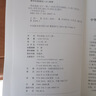 資治通鑒精裝（全12冊(cè)）胡三省注版  中華書(shū)局中華國(guó)學(xué)文庫(kù) 簡(jiǎn)體橫排標(biāo)點(diǎn)版 曬單實(shí)拍圖