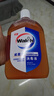 威露士（Walch）消毒液630ml 衣物消毒水家居寵物除菌除螨滅流感病毒非84酒精 曬單實(shí)拍圖