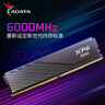 威剛（ADATA）96GB(48GBX2)套裝 DDR5 6000 臺式機內(nèi)存條 海力士M-die顆粒 XPG威龍D300（黑色）C28 曬單實拍圖