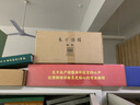 世界博物館全書【贈(zèng)藏書票+鮮章+別冊+音頻+禮盒】足不出戶逛遍10座城市TOP級(jí)博物館 曬單實(shí)拍圖