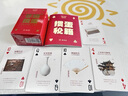 非遺摜蛋紙牌10副裝撲克牌黑芯紙娛樂創(chuàng)意禮品慣蛋禮盒 【非遺摜蛋·禮盒·十副平裝】 310*98*45mm 曬單實(shí)拍圖