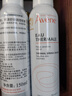 雅漾 原裝進口 補水保濕噴霧 舒泉調理 噴霧 150ml*2【臨期清倉】 曬單實拍圖