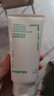 悅詩(shī)風(fēng)吟綠茶精粹清潤(rùn)氨基酸潔面乳150ml  溫和清潔保濕滋潤(rùn)【臨期清倉(cāng)】 曬單實(shí)拍圖