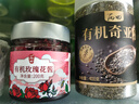 丙田 有機奇亞籽400g 進(jìn)口原料免洗即食搭羽衣甘藍(lán)燕麥片罐裝沖飲代餐 曬單實拍圖