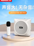 紐曼U-238小蜜蜂擴(kuò)音器教師專用無線領(lǐng)夾式教學(xué)講課喇叭麥克風(fēng)導(dǎo)游戶外便攜喊話器大音量藍(lán)牙音箱 白 曬單實拍圖