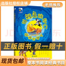 閱讀成就未來25暑一升二套裝小鯉魚跳龍門小雛菊叢書一只想飛的貓小雛菊叢書陳伯吹著小狗的小房子小雛菊叢書孫幼軍著大象巴巴3冊孤獨的小螃蟹 《小鯉魚跳龍門》+ 彩印導(dǎo)讀單 曬單實拍圖