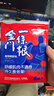 森田藥粧金門一條根葡萄糖胺膏藥貼 肩周頸椎酸痛腰椎膝蓋關節(jié)疼痛貼6片裝 曬單實拍圖