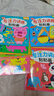 專注力訓(xùn)練貼紙書 寶寶書籍3-6歲繪本早教書 男孩用書嬰兒益智啟蒙認(rèn)知書 適合小孩到三歲四歲兒童圖書4-5歲的幼兒書本 兩歲半看 【寶媽推薦】超值套裝一套搞定 60本 曬單實(shí)拍圖