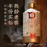 厚工坊坤沙1號 53度醬香型白酒 茅臺鎮(zhèn)高端大曲坤沙酒 53度 500mL 6瓶 （坤沙1號6瓶） 曬單實拍圖