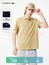 LACOSTE法國鱷魚男裝25春夏新款時尚休閑簡約短袖Polo衫|PH1498 02S/奶咖色 M 4 曬單實拍圖