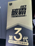 固特威碳霸GT 燃油寶汽油燃油除積碳添加劑油路除積碳清洗劑 曬單實拍圖