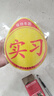 鳴固 實(shí)習(xí)車貼新手上路 夜間反光磁吸標(biāo)志貼自營磁性貼粘貼式警示貼 曬單實(shí)拍圖