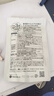 SVELTY絲蓓緹3倍pakkun糖質(zhì)分解酵母日本酵素 抗控斷糖減肥碳水阻斷劑 3倍分解酵母100粒/盒 曬單實拍圖