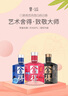 沱牌【宴請送禮】舍得米蘭致敬大師藝術(shù)舍得小酒系列濃香型白酒 52度 100mL 3瓶 贈2瓶 曬單實拍圖