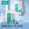 全棉時代洗臉巾 【丁禹兮推薦】270抽*2提棉柔巾一次性毛巾懸壁掛20*20CM 曬單實拍圖