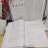 【全國(guó)通用】2025秋名師學(xué)案七八年級(jí)上冊(cè)全套人教版練習(xí)冊(cè)初一二三數(shù)學(xué)語文英語歷史地理生物道法同步訓(xùn)練題單元測(cè)試卷名校題庫中考真題專項(xiàng)訓(xùn)練 八年級(jí)上冊(cè)【數(shù)學(xué).人教版RJ】 曬單實(shí)拍圖