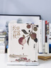 自營現(xiàn)貨包郵 長安的荔枝 贈荔枝轉(zhuǎn)運輿圖  電影原著小說 大鵬導(dǎo)演 劉德華 楊冪 張若昀參演  馬伯庸 見微系列歷史小說 影視劇 騰訊視頻 雷佳音 岳云鵬 主演 曬單實拍圖