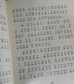 夏洛的網(wǎng)彩繪注音完整版經(jīng)典名著(zhù)全2冊 紐伯瑞獎大獎作品小豬威爾伯勝利時(shí)刻小學(xué)生一二年級課外閱讀書(shū)籍讀物 曬單實(shí)拍圖