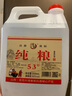 杏賓【固態(tài)發(fā)酵】山西杏花鎮汾酒散裝清香型白酒禮盒酒 原漿純糧食 53度 2.5L 1桶 核心產(chǎn)區-散裝糧食酒 凈含量/年份可選-詳情咨詢(xún)客服 曬單實(shí)拍圖