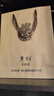 茅臺(tái)紅酒  茅臺(tái)赤霞珠干紅葡萄酒 整箱 多規(guī)格選購 茅臺(tái)紅酒 國粹禮盒 750ml*8瓶 曬單實(shí)拍圖