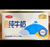 三元特品純牛奶250ml*24盒  100%生牛乳 曬單實拍圖