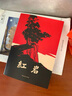 【新華書(shū)店正品】紅巖 七年級上下冊 名著(zhù)閱讀課程化叢書(shū) 語(yǔ)文教材配套閱讀 初中初一二三必讀課外書(shū)課外閱讀 原著(zhù)無(wú)刪減版 人民教育出版社 七年級下冊·紅巖（新版升級·定價(jià)48元） 曬單實(shí)拍圖